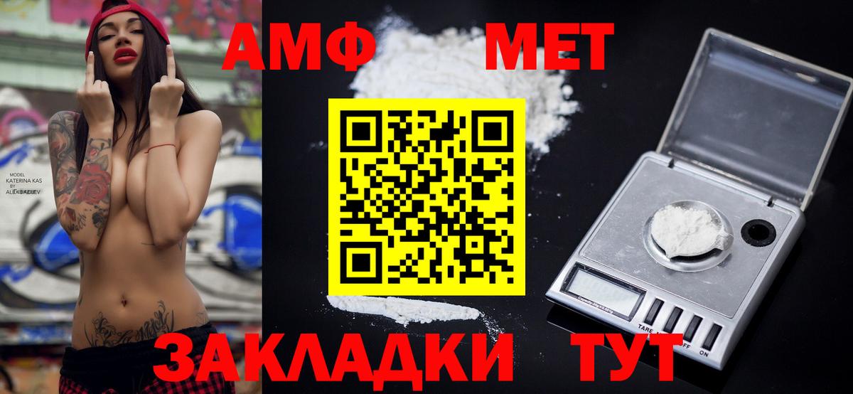 ОМГ ОМГ рабочий сайт  АМФЕТАМИН 97%  АМФЕТАМИН  АМФЕТАМИН  Вход с VPN  Красноперекопск 