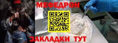 скорость mdpv Уссурийск
