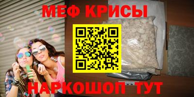 скорость mdpv Уссурийск