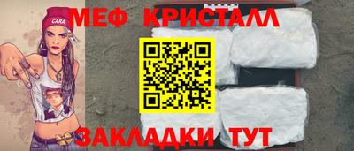 гашик Усть-Джегута