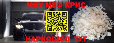 скорость mdpv Уссурийск