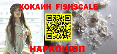 скорость mdpv Уссурийск