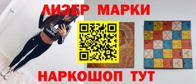 марихуана Усть-Илимск