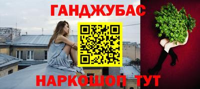 гашик Усть-Джегута
