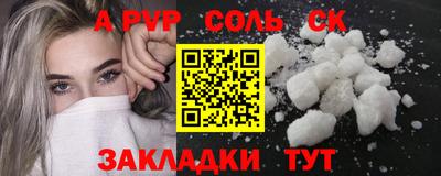 скорость mdpv Уссурийск