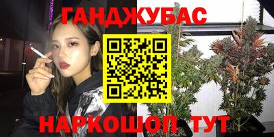 гашик Усть-Джегута