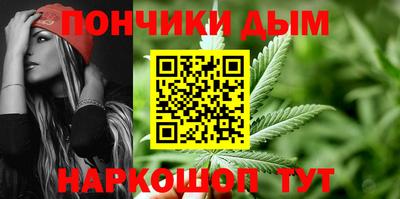 гашик Усть-Джегута