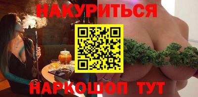 марихуана Усть-Илимск