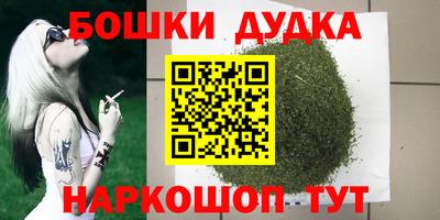 гашик Усть-Джегута
