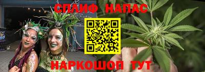 марихуана Усть-Илимск