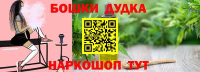 гашик Усть-Джегута
