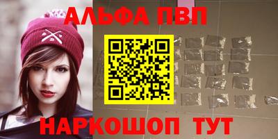 гашик Усть-Джегута