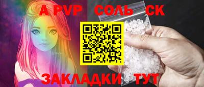 скорость mdpv Уссурийск