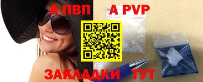 скорость mdpv Уссурийск