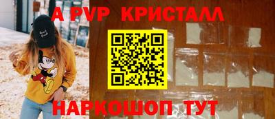 скорость mdpv Уссурийск