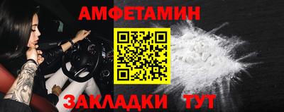 гашик Усть-Джегута