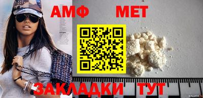 гашик Усть-Джегута