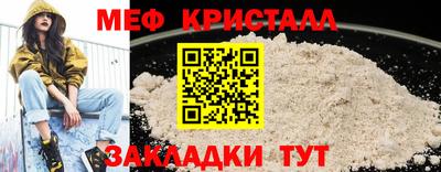 скорость mdpv Уссурийск