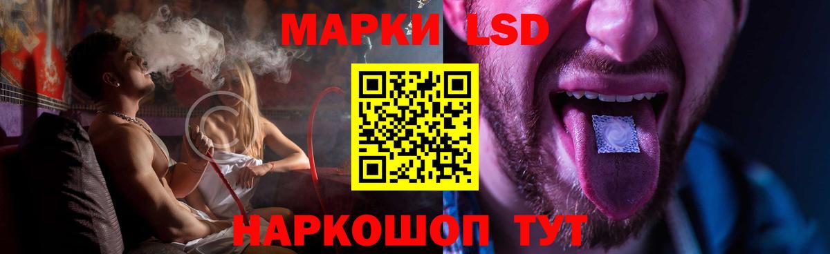 LSD-25 экстази кислота Красноперекопск