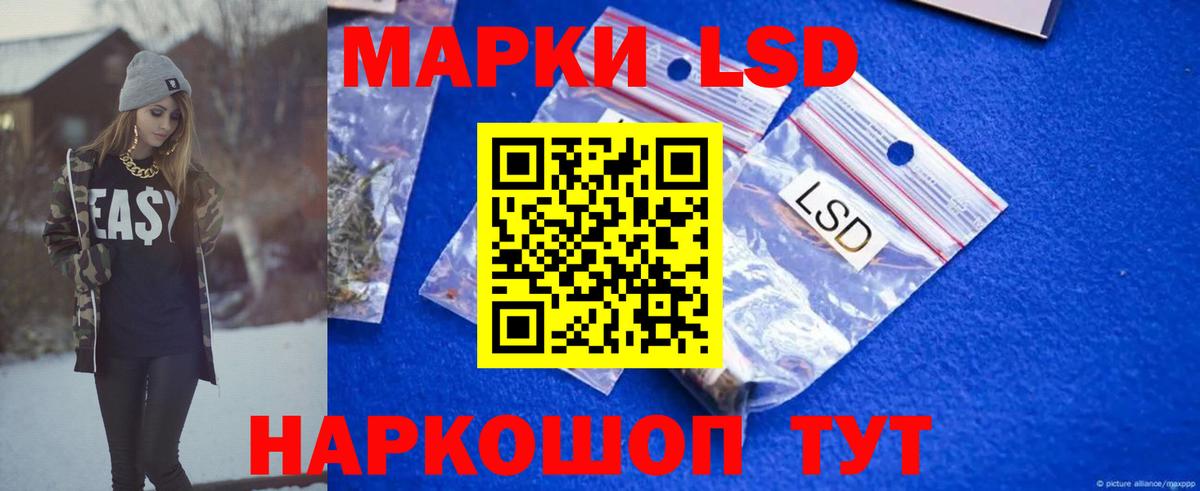 LSD-25 экстази ecstasy  ЛСД экстази кислота  Красноперекопск  Вход с VPN 