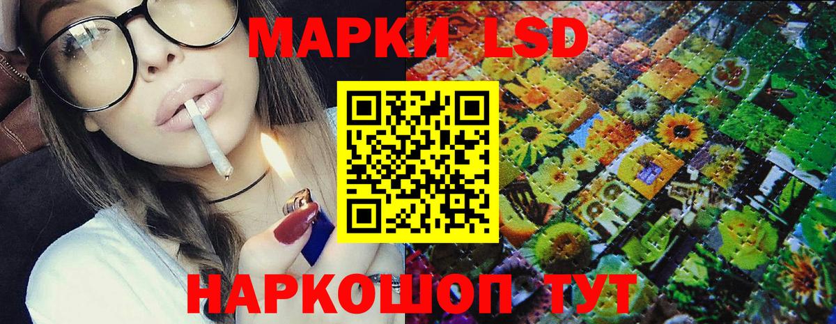 Марки NBOMe 1,8мг  Вход с VPN  Марки NBOMe 1,8мг  Красноперекопск 
