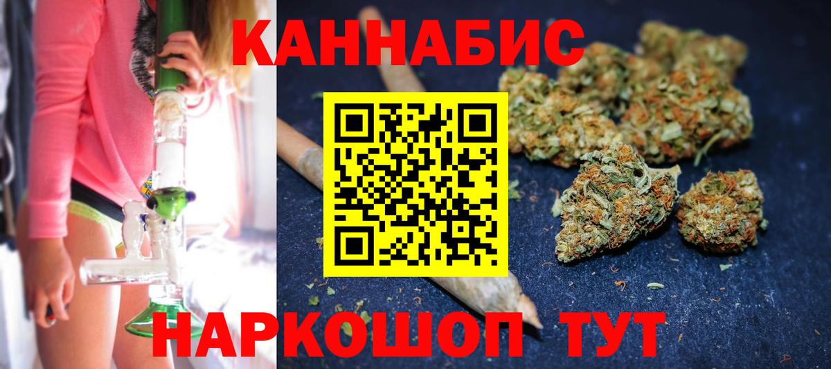 Конопля семена Красноперекопск