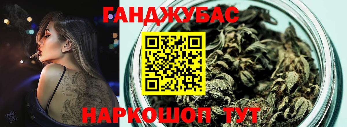 Красноперекопск  Шишки марихуана Ganja  Марихуана OG Kush  Бошки Шишки гибрид  Вход с VPN 